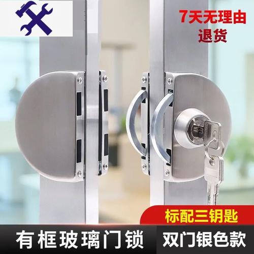敬平有框玻璃门锁推拉移门勾锁木门锁趟钩锁铝合金门锁不锈钢门锁