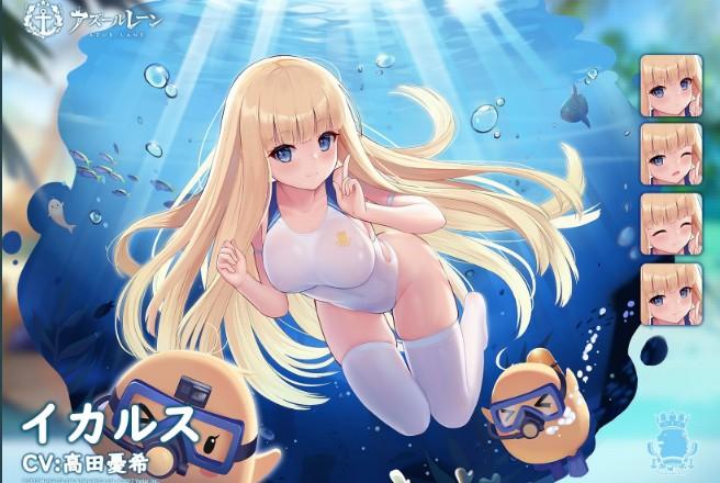 碧蓝航线初霜礼服换装怎么样