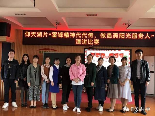 天心区教育局党委委员,副局长杨晓雄亲临现场观看.此次