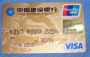 谁能给个visa卡号和那个什么cvv2码谢谢了!