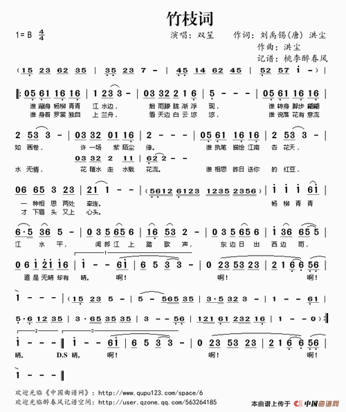 竹枝词提示按f11切换浏览器全屏模式
