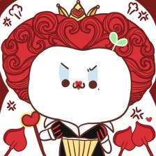 长草颜团子 红皇后