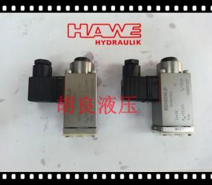 三一 徐工泵车哈威多路阀配件电磁阀线圈旁通阀平衡阀小阀芯 中联