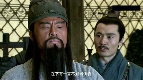 新三国:关羽自信过头,马良劝谏休整兵马,但关羽却固执己见欲攻樊城