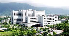 佛教慈济医疗财团法人花莲慈济医院