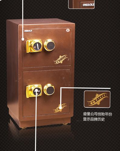 00 3 朝友ce60保险箱【经典】系列3c认证奢华家用办公指纹保险箱 ￥