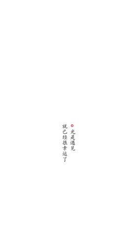锁屏 文字
