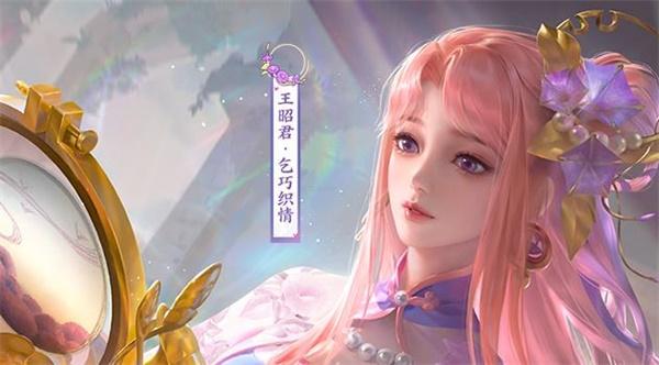 王者荣耀2021女英雄有哪些最新