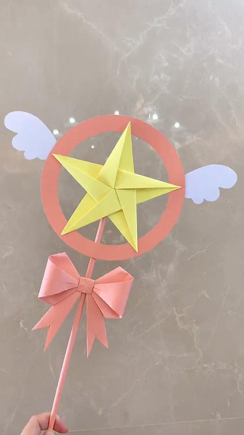 我要上热门又是个适合送礼的五角星仙女棒快做个给你的小仙女小闺蜜