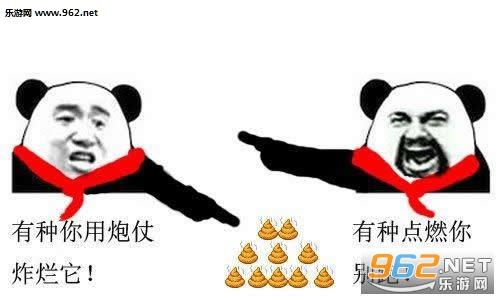 一和你说话就满屏的屎屎表情包