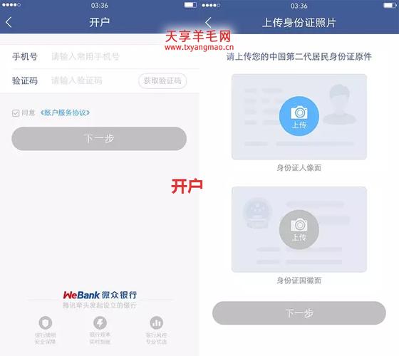 1,下载app,下载地址:点击这里,或者手机扫描二维码 3,在银行存款专区