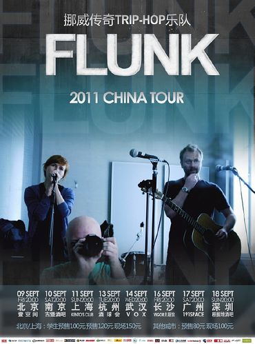 挪威传奇trip-pop组合flunk诚意为中国歌迷献礼:《flunk精选》巡演