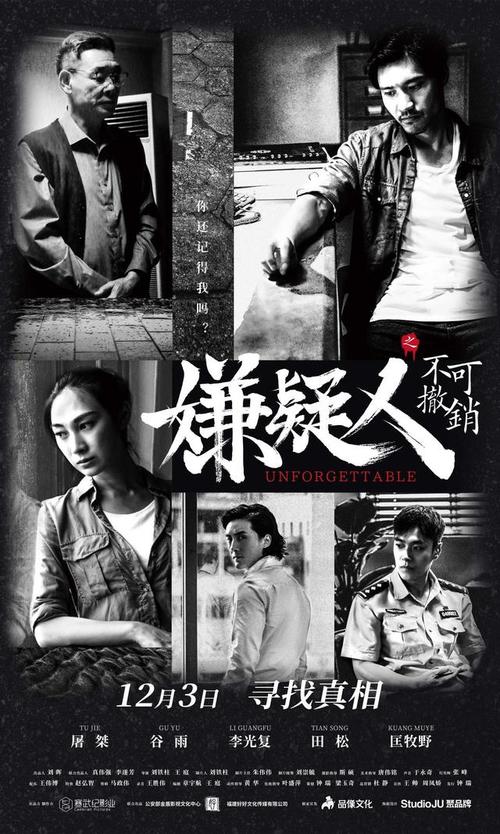 电影误杀2高清版网盘1080p已完结完整无删减资源已分享