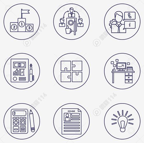 办公icon线条图标