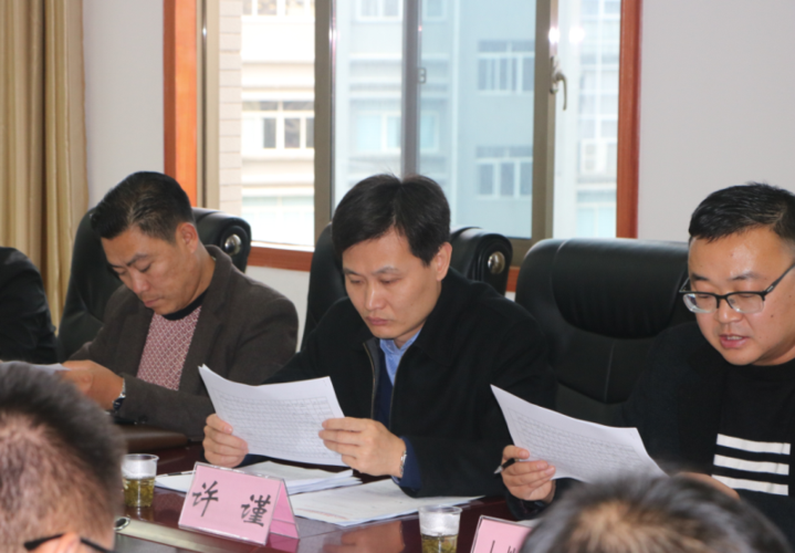 许谨组织召开大数据与实体经济深度融合评估工作会