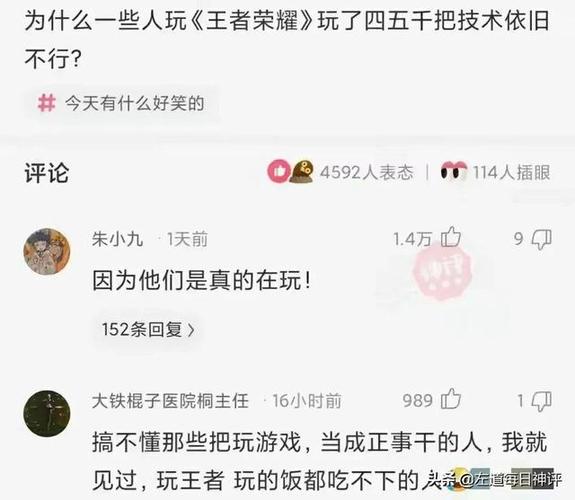 神评论如何看一个男孩子的身体棒不棒网友评论绝了