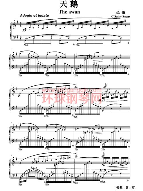 天鹅(附指法)-圣桑钢琴谱-环球钢琴网
