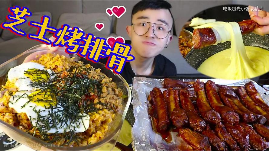 b站吃饭啦光小强 看过的最好的吃播up了 安利这枚白白嫩嫩还会.