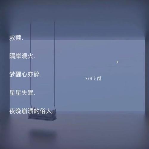 心动网名·温柔文案:小鹿乱撞是神明的拜访