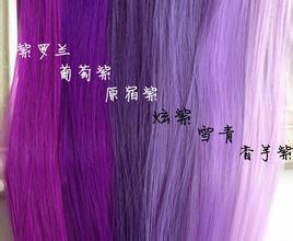 我是黑发偏黄那种发色 想挑染两撮头发 哪个紫色好看适合