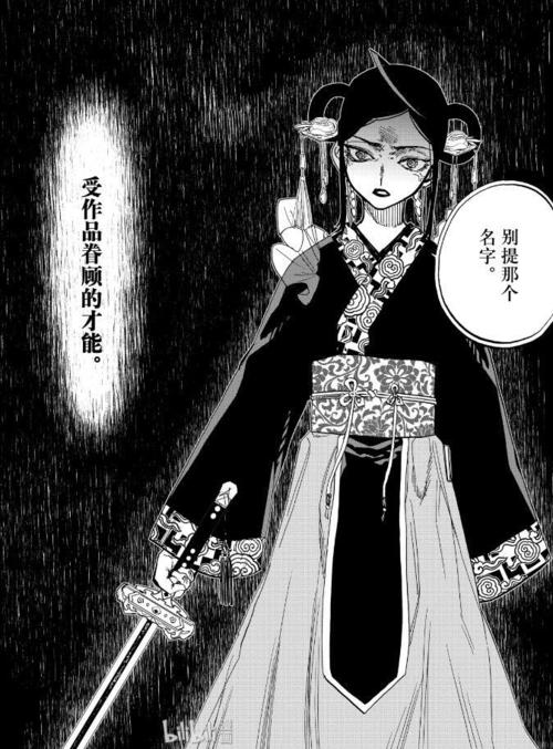 橡皮章素材【自截】 【源:演员夜凪景】