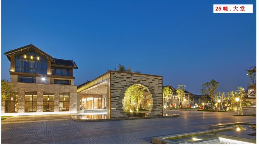 【跃水哗哗哗亲子游】杭州水博园道谷酒店1晚住宿套餐(含日本料理家庭