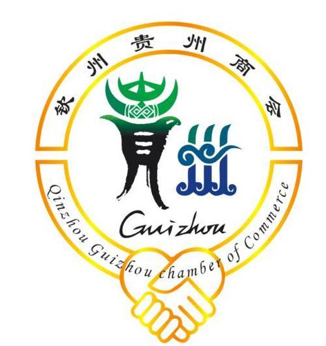 人文艺术 贵州元素