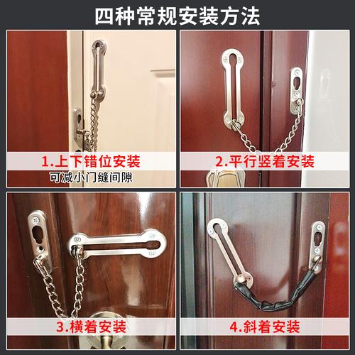 加厚防盗链门链防盗扣锁扣门栓门锁安全链条不锈钢酒店宾馆反锁链