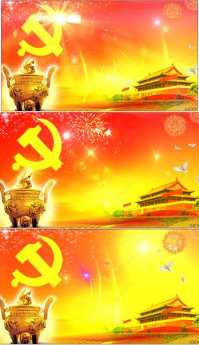 政治题材党徽飞鸽党建宣传建党晚会背景视频
