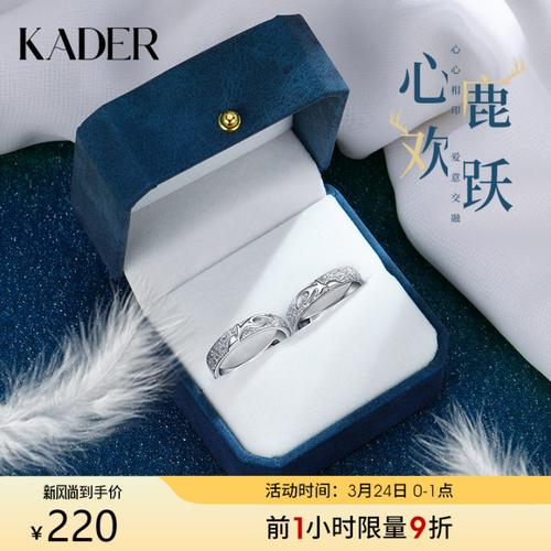 3,卡蒂罗 · 一鹿有你系列