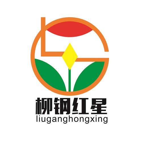 广西柳钢红星园艺有限公司