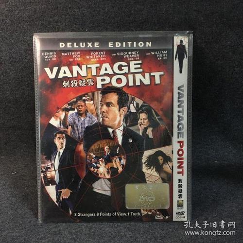 刺杀疑云 dvd9 光盘 碟片 未拆封 多网唯一 外国电影