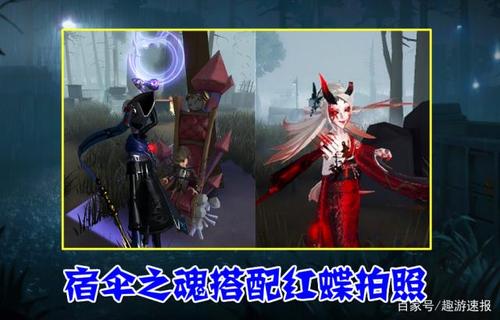 第五人格:红蝶搭配宿伞之魂,拍摄出来的"美图",也太漂亮了!