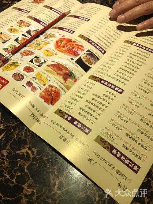 香港仔茶餐厅(中山北路店)菜单图片 - 第568张