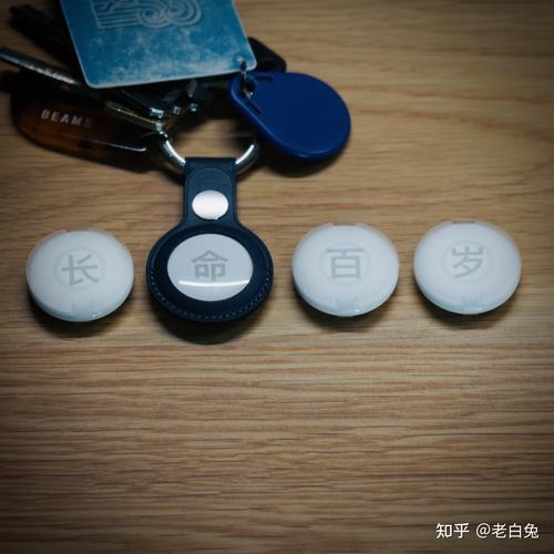 苹果新推出的airtag有什么创意的个性化镌刻