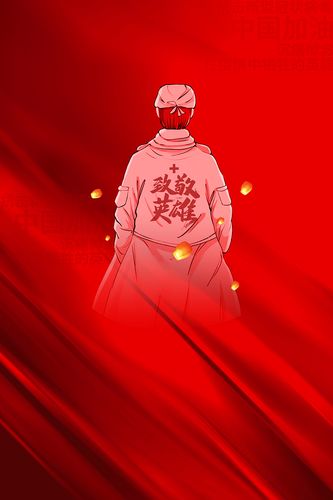 高清背景  疫情抗疫背景图 [声明] 本素材为用户分享产生,若发现您的