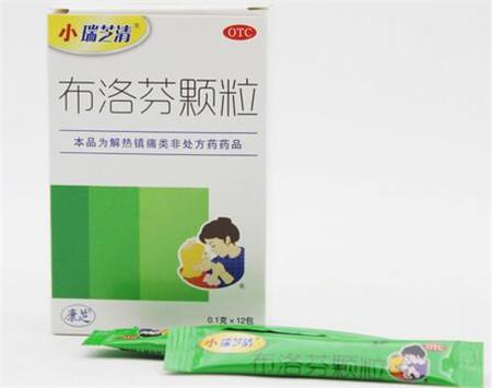 布洛芬颗粒是退烧药吗