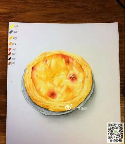 美味的蛋挞彩铅手绘教程