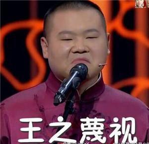 小康哈哈大笑说到,蓝谷弟弟,你是唯一