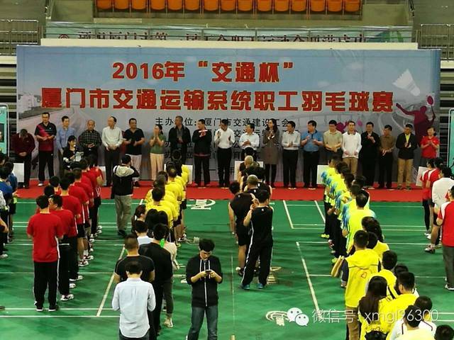开幕式的领导和来宾:市交通运输党工委书记,市交通运输局局长阮跃国