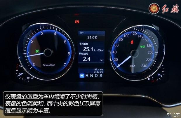 【新车资讯抢先看】与奥迪a6l争夺公务车市场 试驾红旗h7