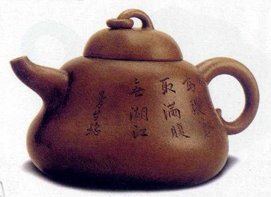 曼生壶系列118终结版