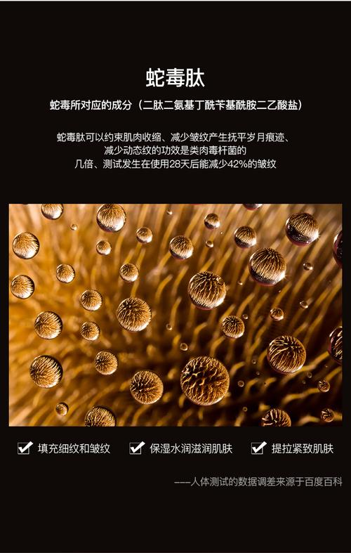5片韩佳妮蛇毒肽多效紧实修护面膜蛇毒肽多效修护淡化