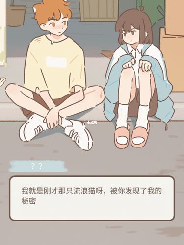 遇见你的猫,小橘你会一直在吗?_男朋友_手机_遇见你的