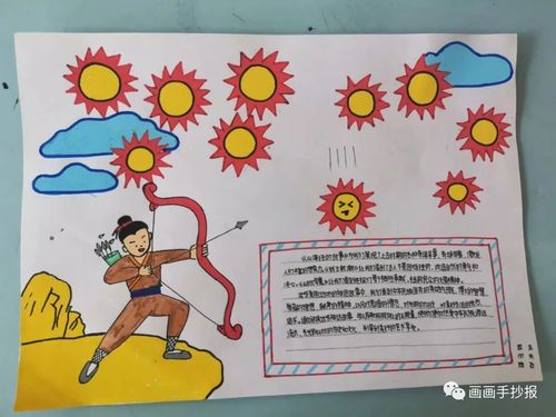 神话故事手抄报模板素材精选,读神话故事,做精美小报