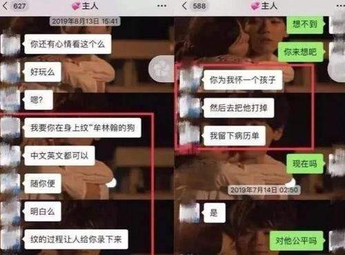 包丽去世了吗最新消息北大包丽牟林翰事件始末现在怎么样了