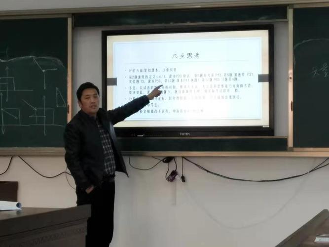 菏泽一中南京路校区物理组业务活动剪影