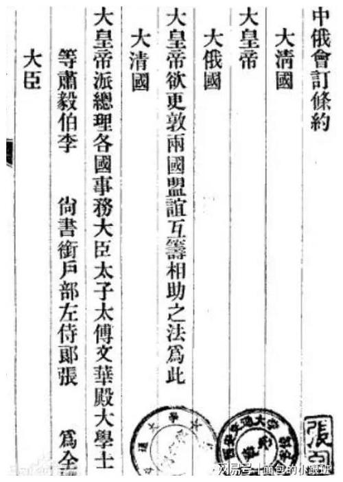 历史上的今天3月27日国共达成东北停战协议
