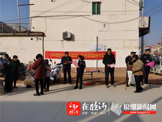 烟草专卖局(公司)到派驻第一书记村沙沟镇柏山开展"三同"活动-在临沂
