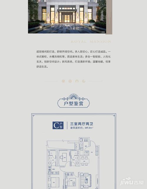 郑州高新区新开楼盘富力建业盛悦府怎么样